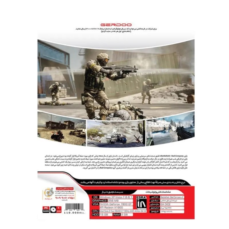 Battlefield Bad Company 2-GERDOO