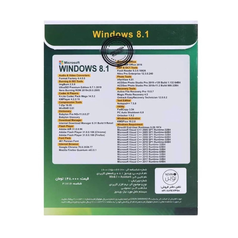 Windows 8.1 All Edition + Assistant + Office-NP