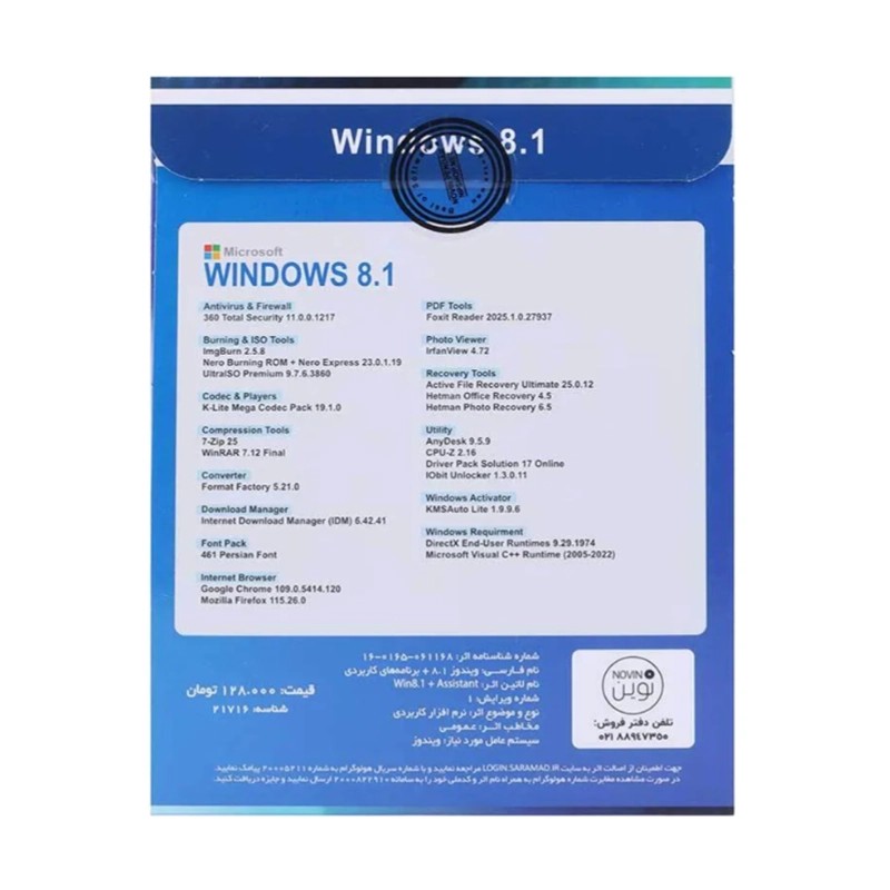Windows 8.1 All Edition UEFI + Assistant-NP