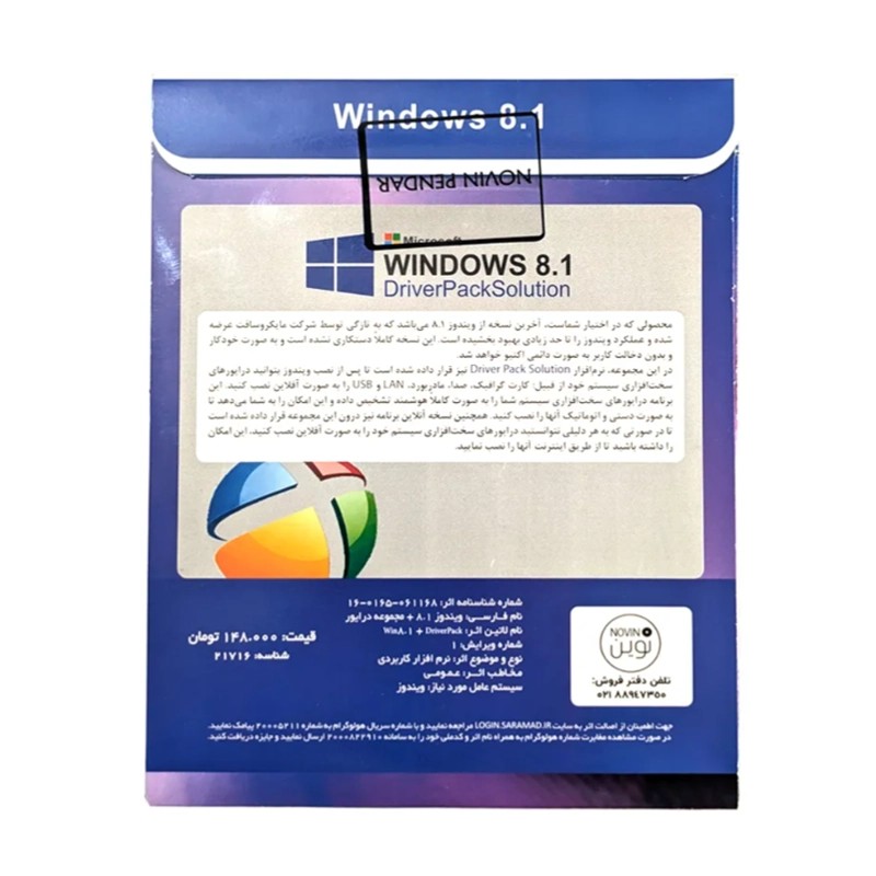Windows 8.1 All Edition + DriverPack Solution-NP