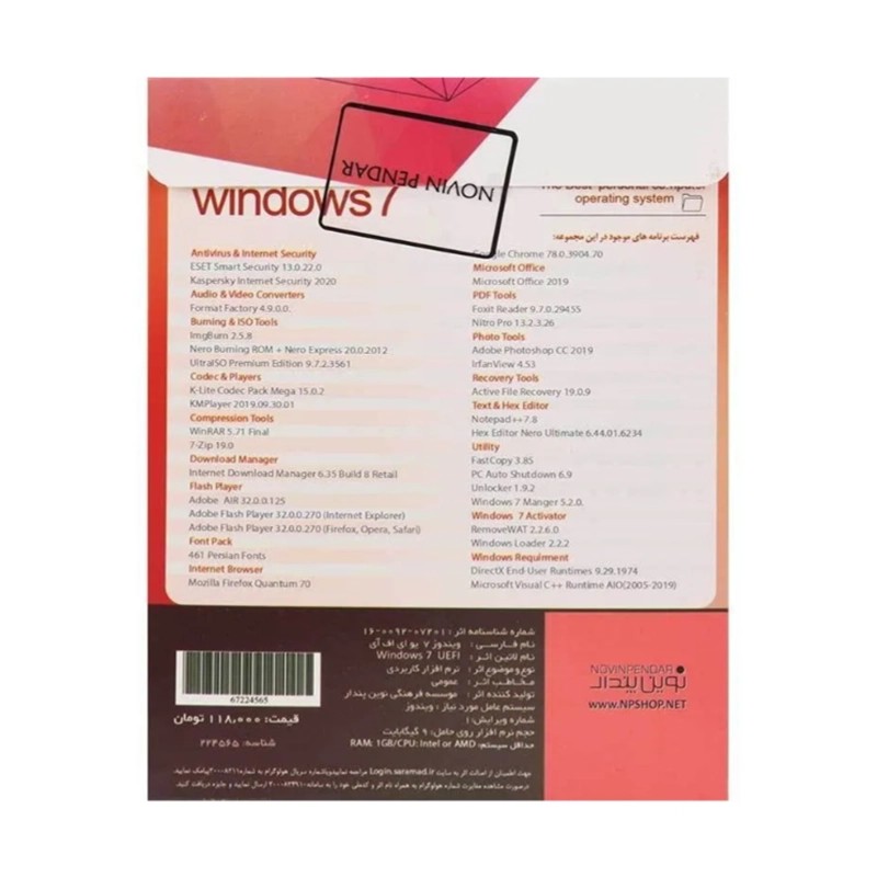 Windows 7 Ultimate 2025 + Assistant + Microsoft Office + UEFI-NP