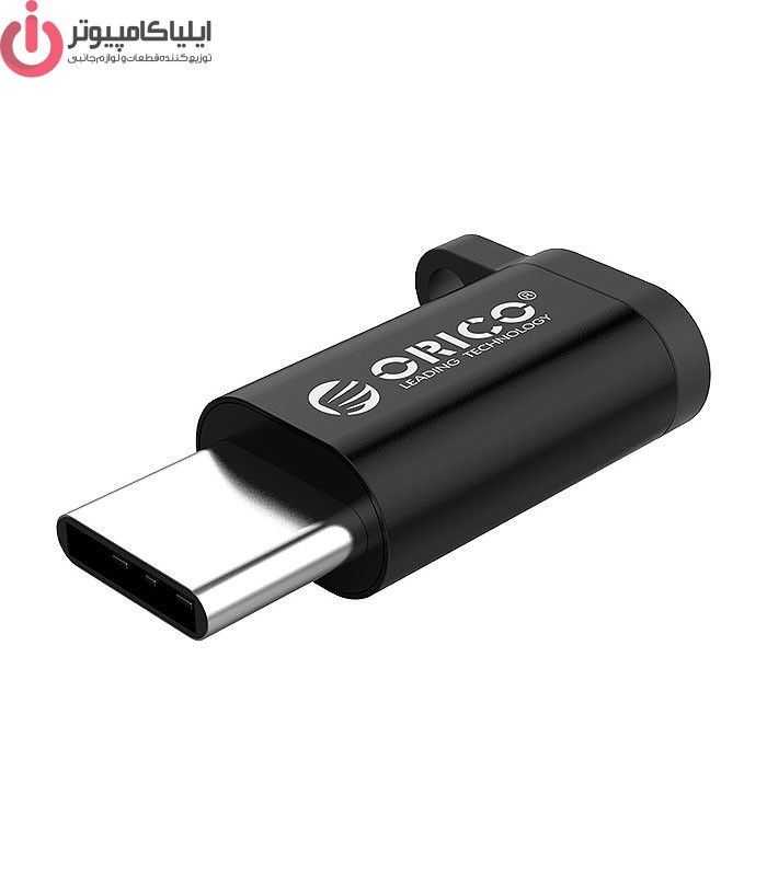 تبدیل Type-C به Micro-B اوریکو مدل ORICO CBT-MT01