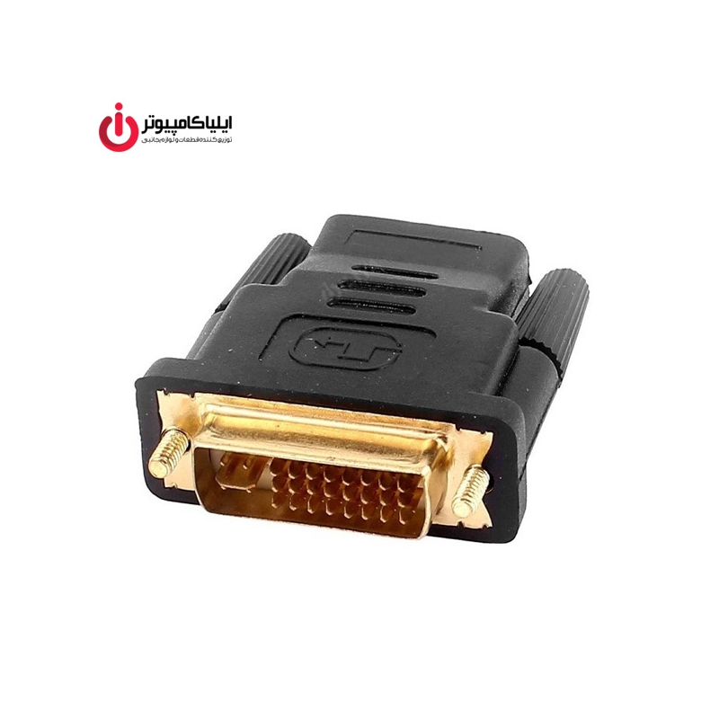 مبدل DVI-I Dual Link نر به HDMI ماده برند دی نت