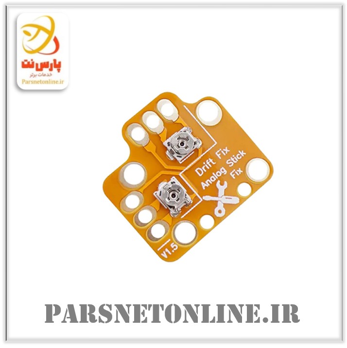 برد دریفت فیکس آنالوگ دسته بازی PS4/PS5/Xbox One کد 1963