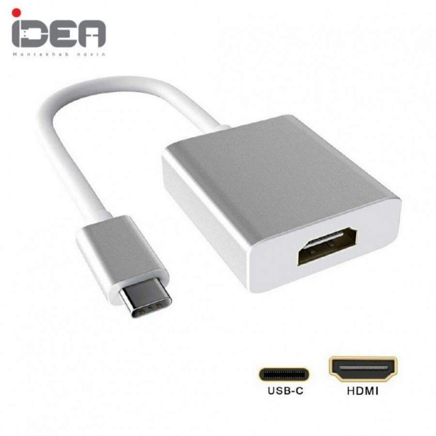 تبدیل Type-C به HDMI ایده IDEA Type-C to HDMI Adapter