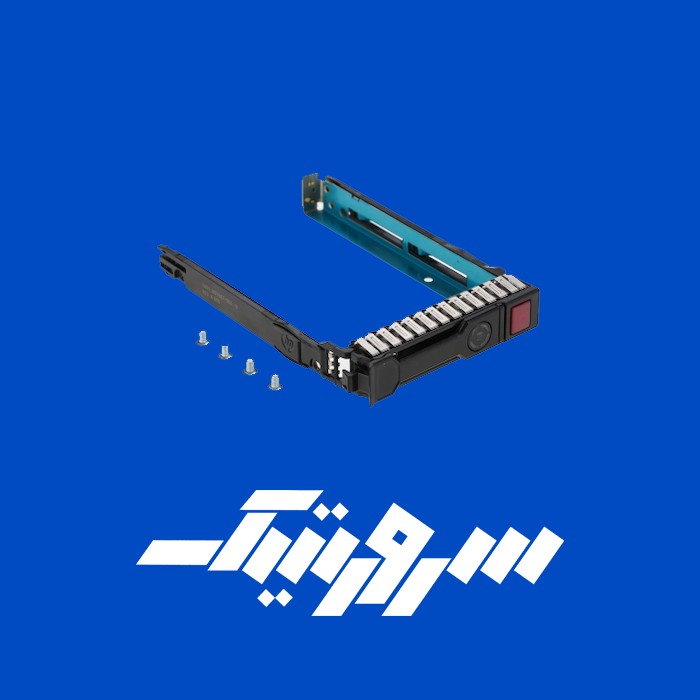کدی HP SAS/SATA SFF 2.5 Caddy For Gen8/Gen9/Gen10