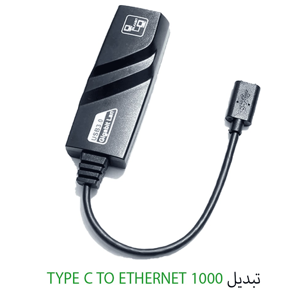 تبدیل TYPE C به ETHERNET