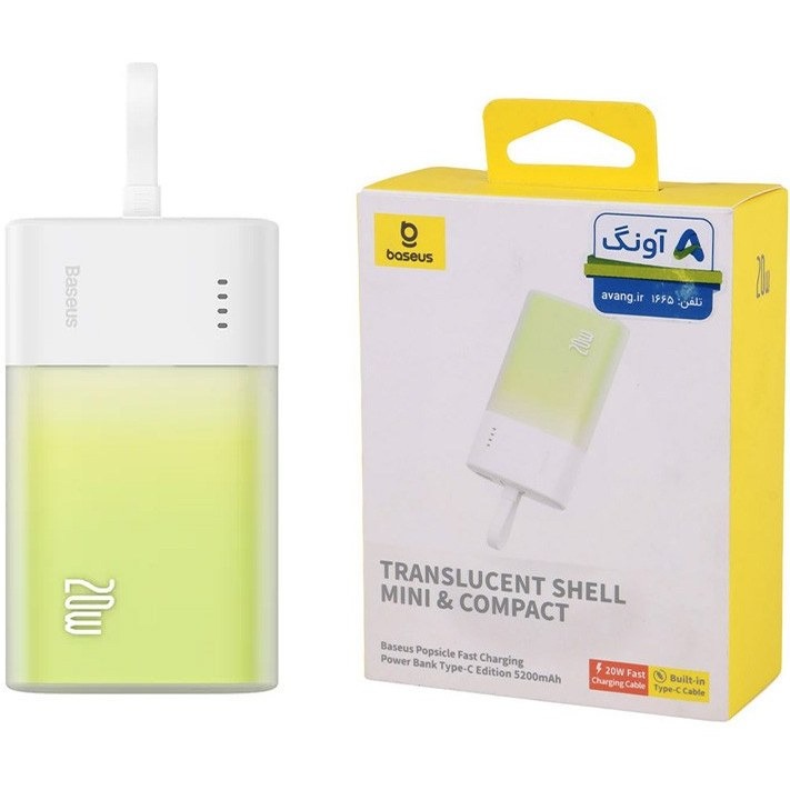 PowerBank BASEUS Popsicle PPKDC05I 5200mAh 20W