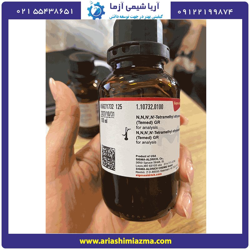 تترا متیل اتیلن دی آمین مرک کد110732