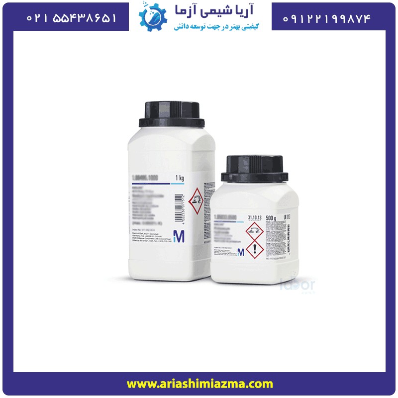 ان و ان دی متیل اکتیل آمین مرک کد841863