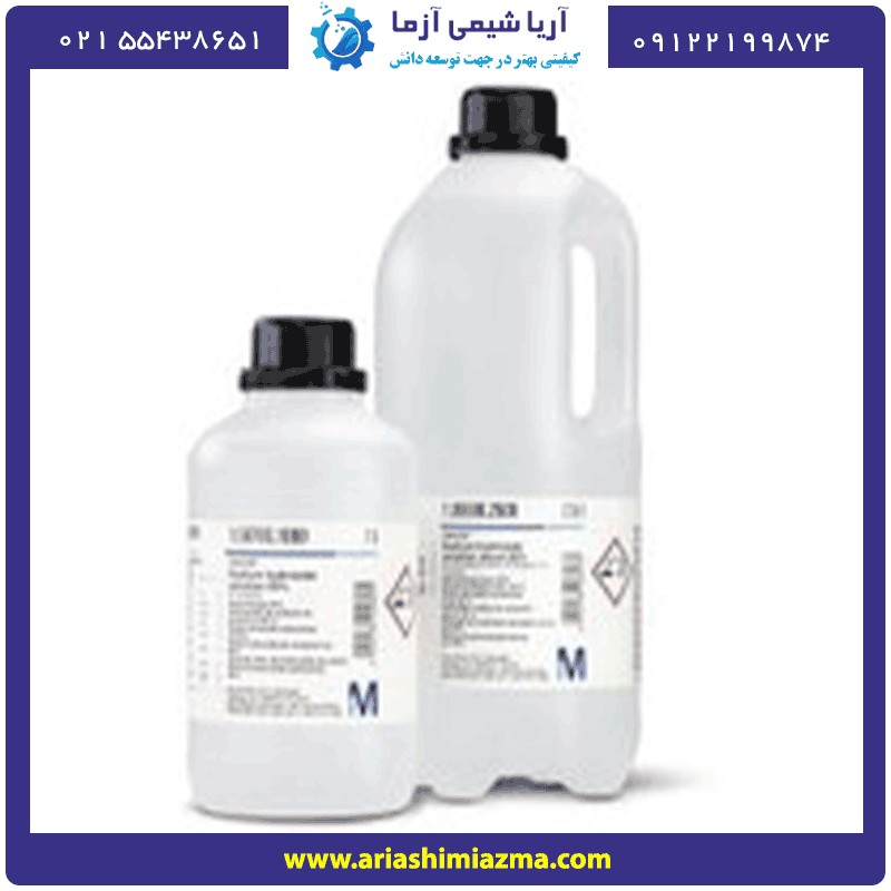 ان ان دی متیل اتیل آمین مرک کد840018