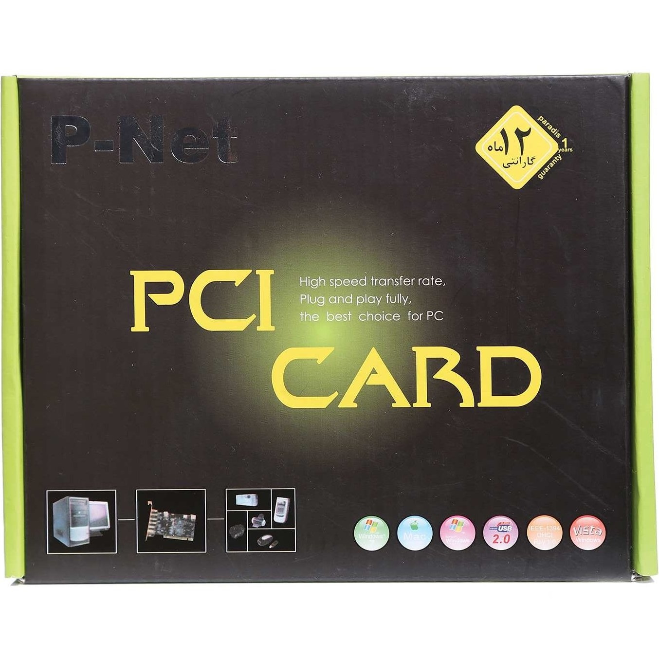 کارت صدا اینترنال P-net