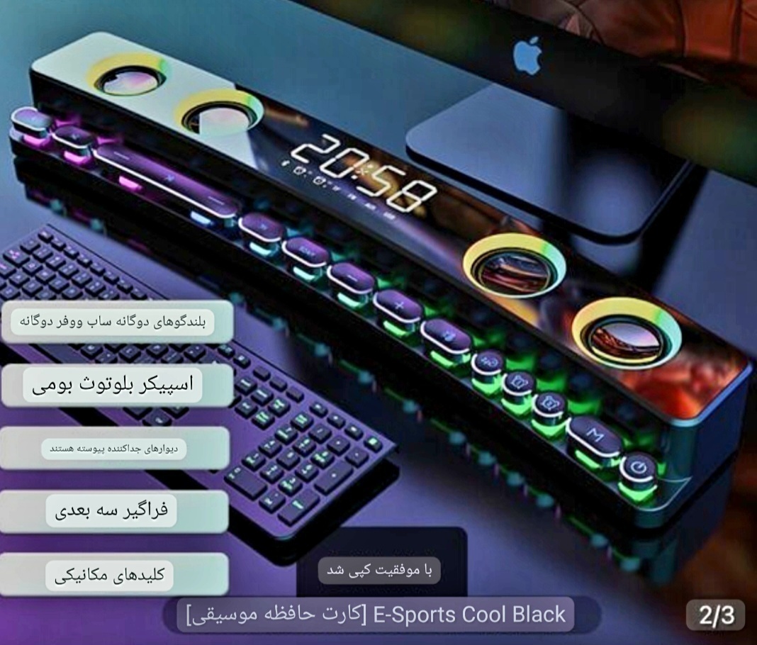 اسپیکرSH39 مدل SOAIY full version