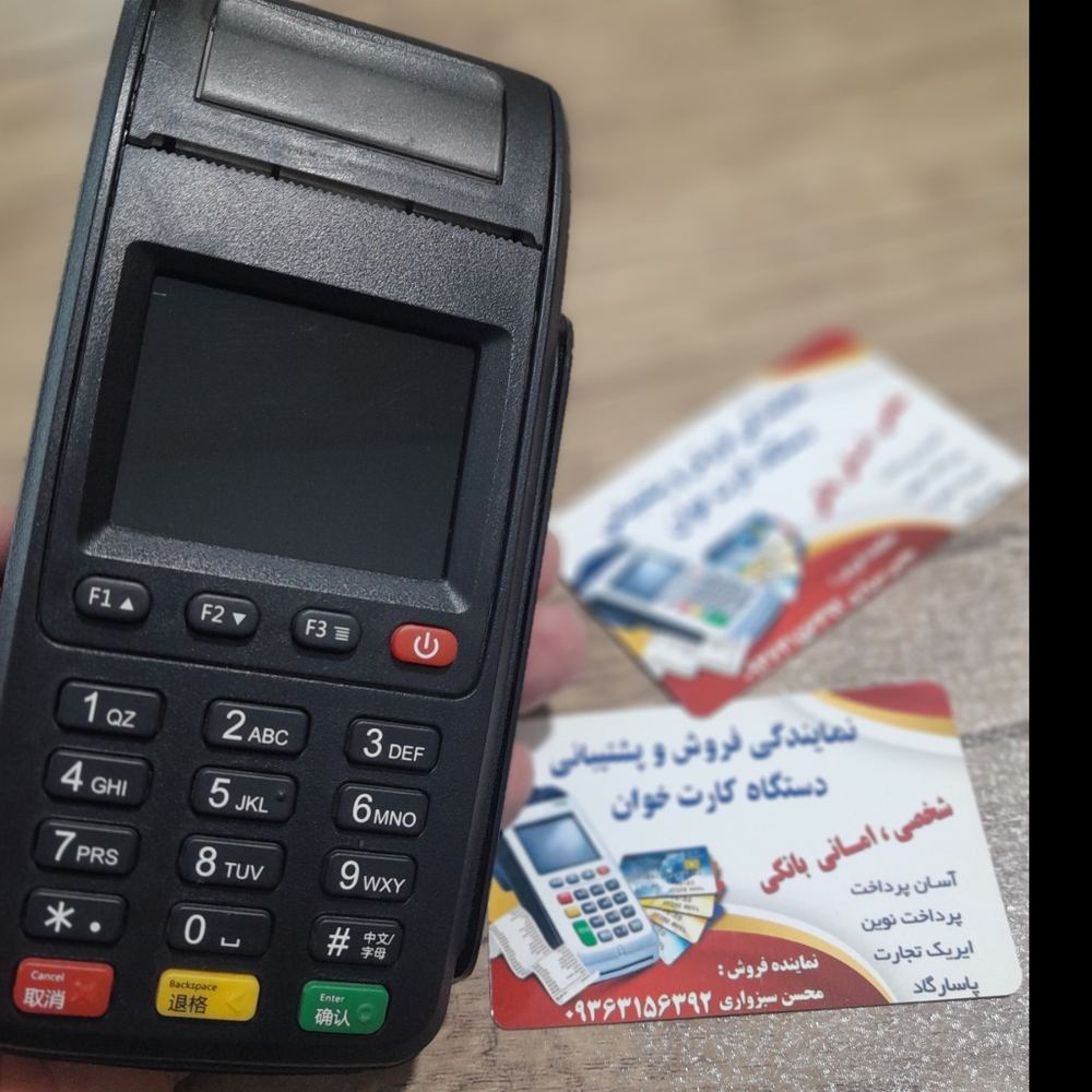 دستگاه کارتخوان نیولند مدل ME31 استوک 99٪