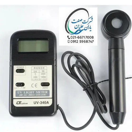 یو – وی لایت متر مدل UV-340A برند لوترون