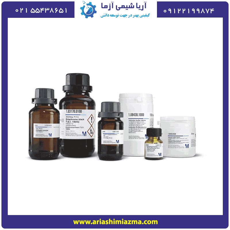 ان متیل اتیلن دی آمین مرک کد 841791