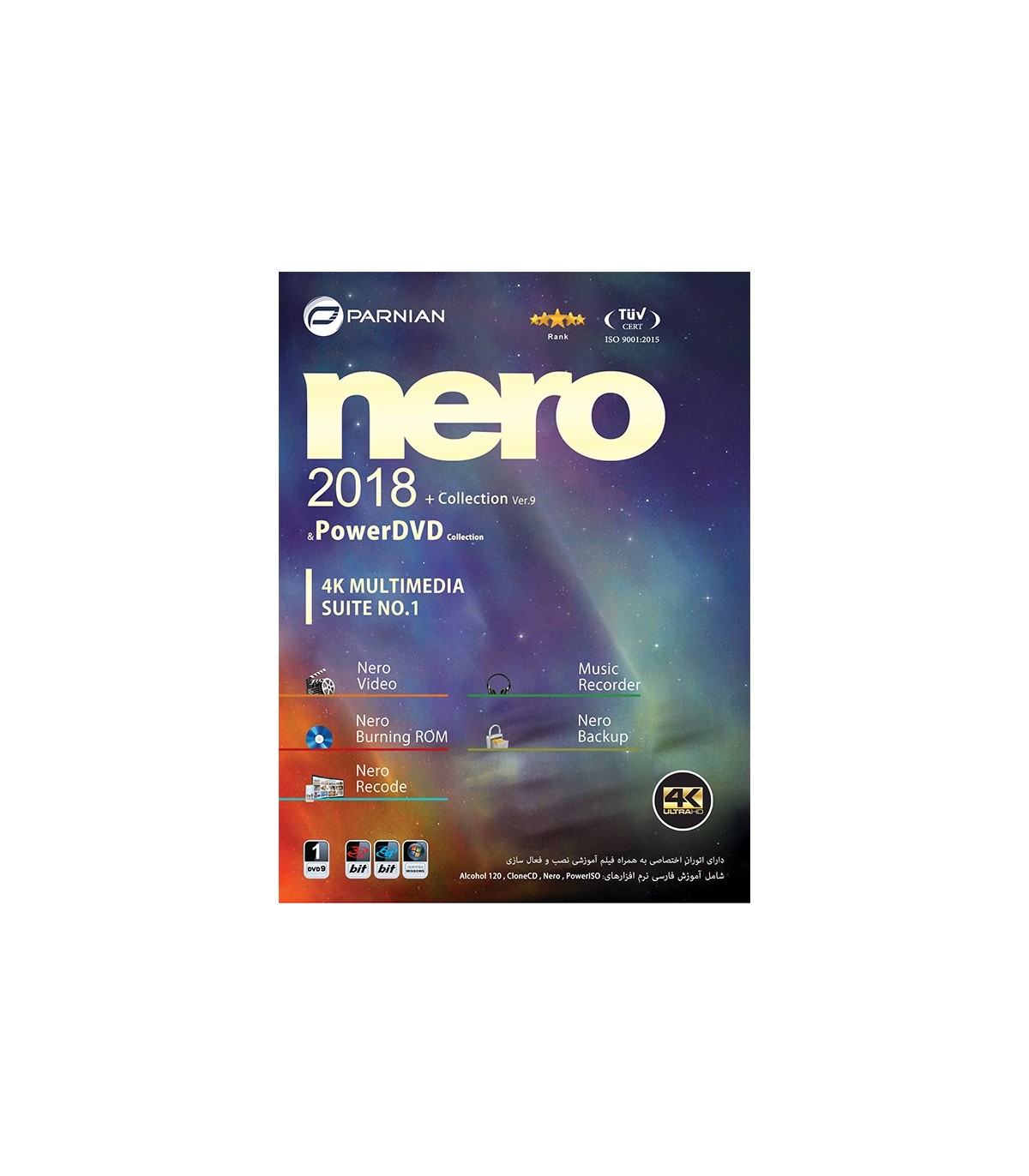 nero 2018+ collection ver.9