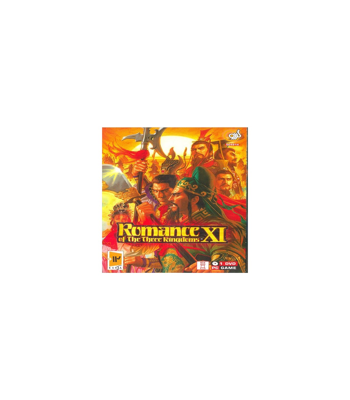 Romance Of The Three Kingdoms گردو 1DVD