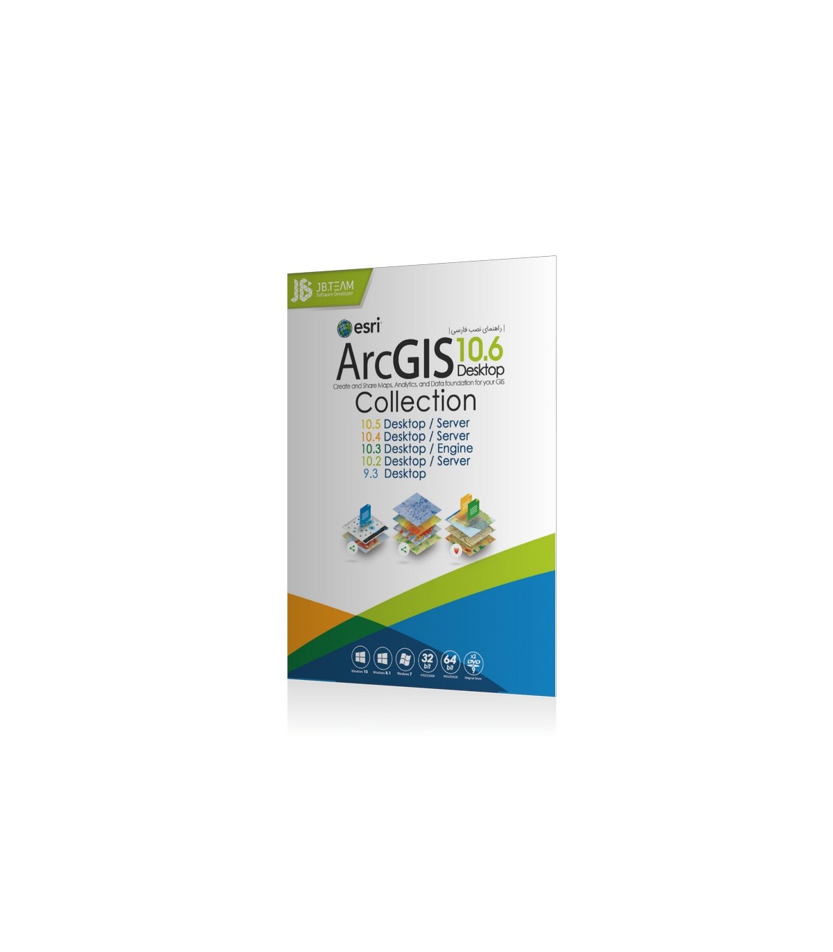 Arc GIS Collection