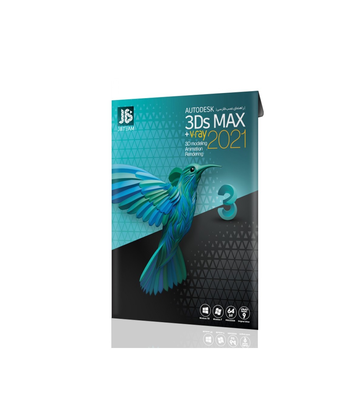 Autodesk 3Ds MAX 2021 + V-ray
