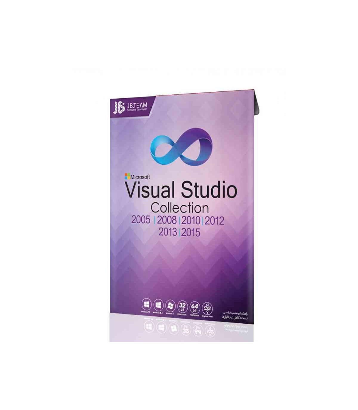 Visual Studio Collection شرکت jb