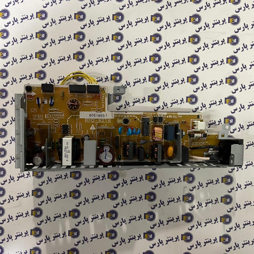 برد پاور HP 130 FN