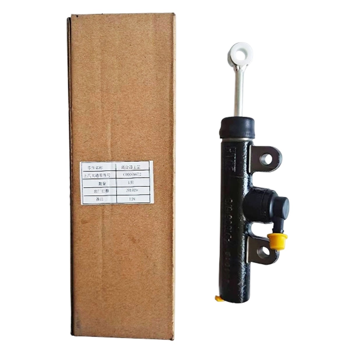 SAIC Maxus V80 C00002560 Clutch Master Cylinder OEM