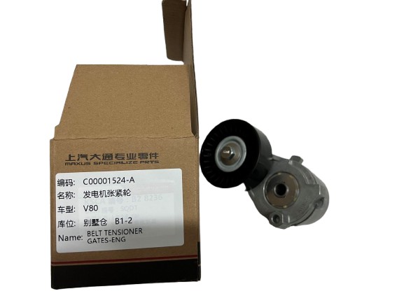 SAIC Maxus V80 C00001524 Drive Belt Automatic Tensioner OEM Genuine