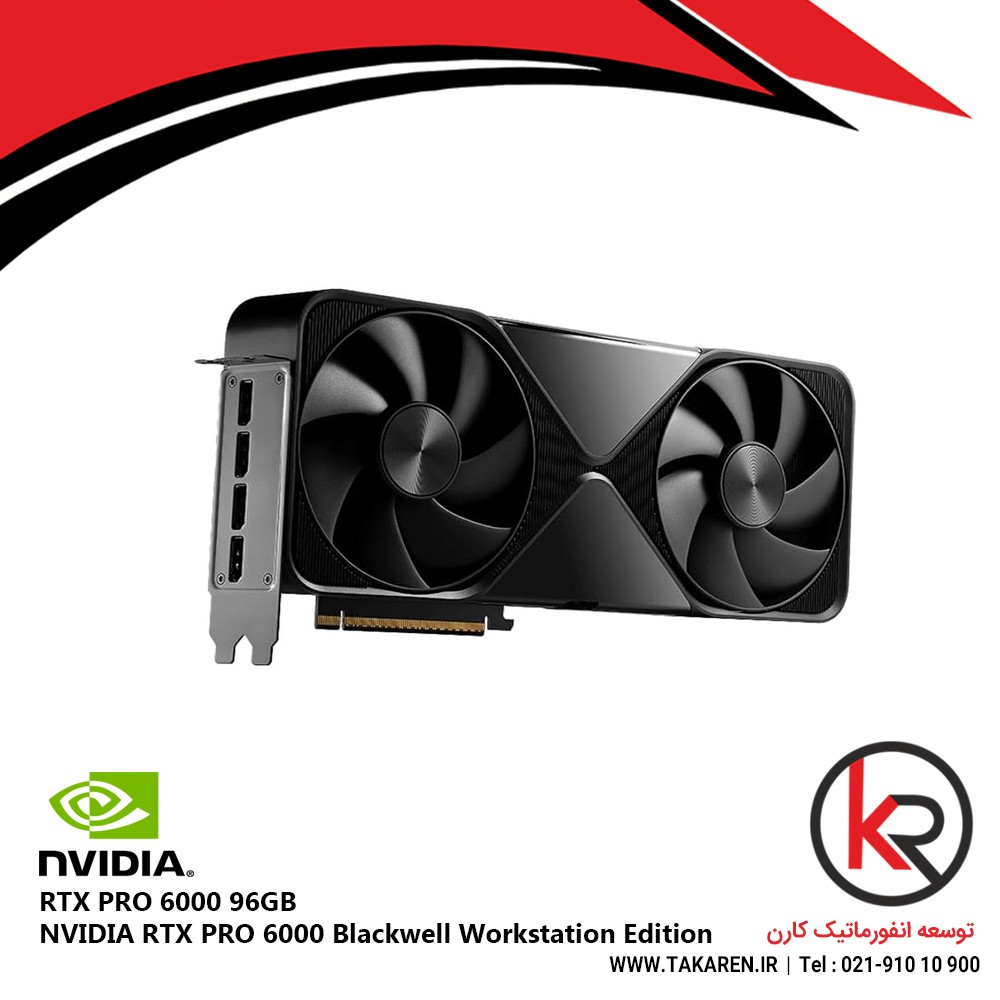 NVIDIA RTX PRO 6000 Blackwell Workstation Edition 96GB | Workstation Edition