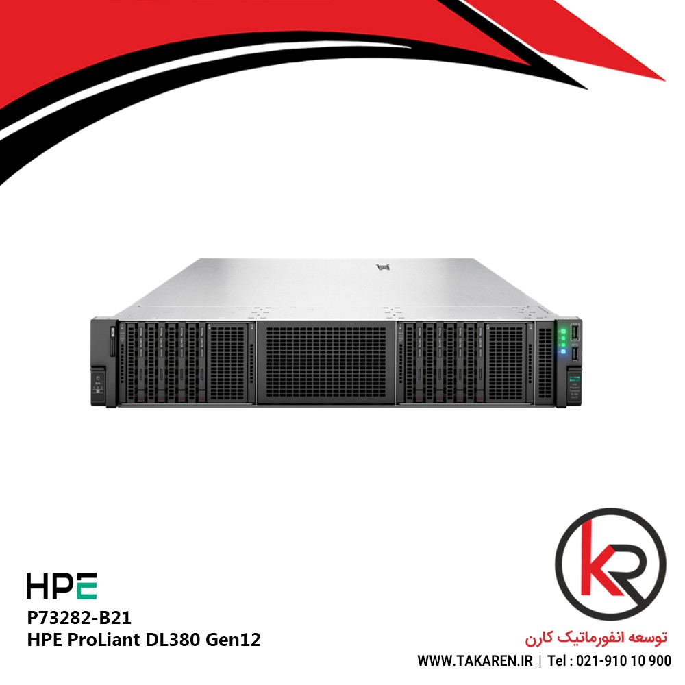 HPE ProLiant DL380 Gen12 | P73282-B21