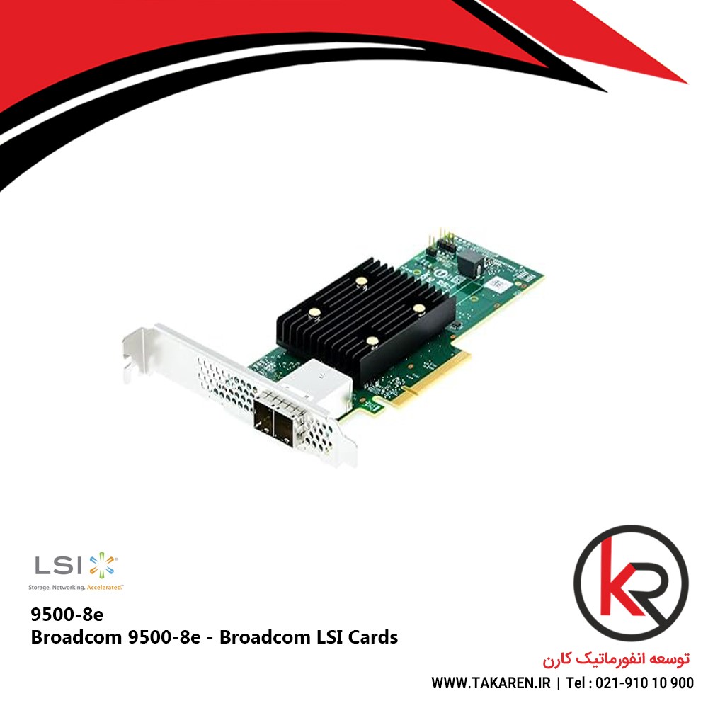 MEGARAID 9500-8E کارت ال اس آی | Broadcom 9500-8e – Broadcom LSI Cards