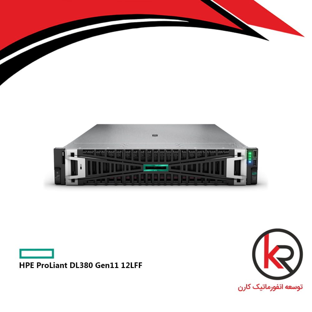 سرور اچ پی ای HPE ProLiant DL380 Gen11 12LFF