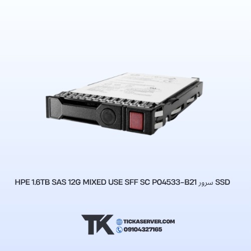 SSD سرور HPE 1.6TB SAS 12G Mixed Use SFF SC P04533-B21