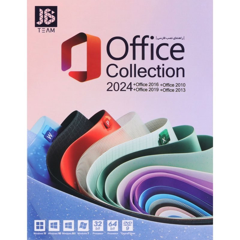 مجموعه مایکروسافت آفیس ۲۰۲۴ مدل Microsoft Office Collection 2024 1DVD9 JB.TEAM