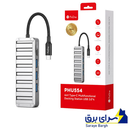 هاب تایپ سی پرووان مدل PROONE PHU554 TYPE-C