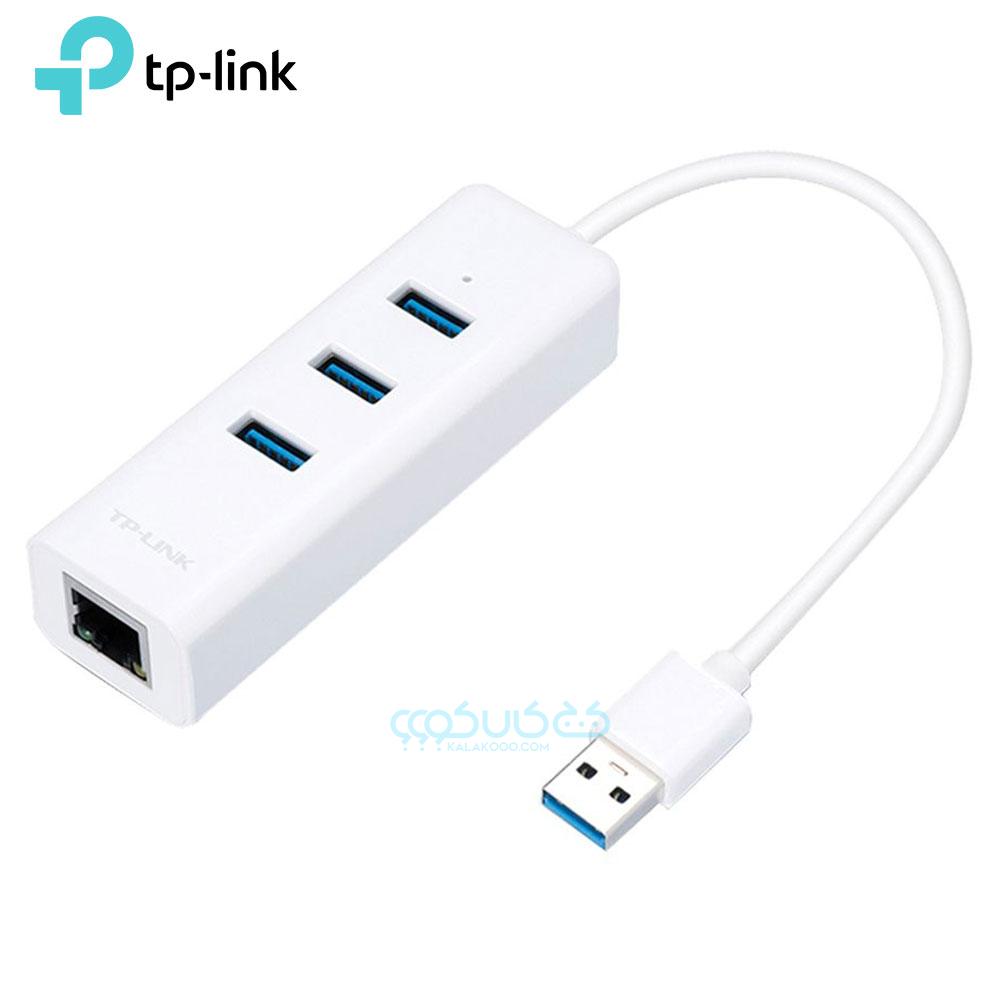 هاب 3 پورت USB0.3 و مبدل USB به پورت اترنت گیگابیت تی پی لینک مدل TP-Link UE330