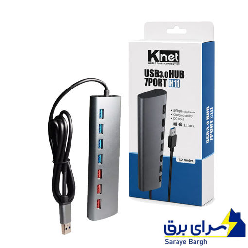 هاب کی نت مدل KNET K-HUAMH 117 H11 USB 3.0