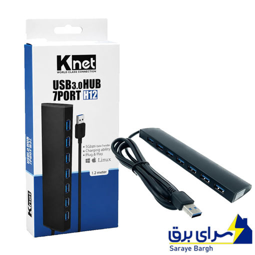 هاب کی نت مدل KNET K-HUAMH 127 7PORT H12 USB 3.0