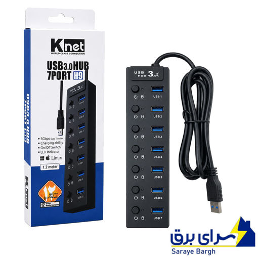 هاب کی نت مدل KNET K-HUAMH 907 1.2M 7Port H9 USB3 کلید دار