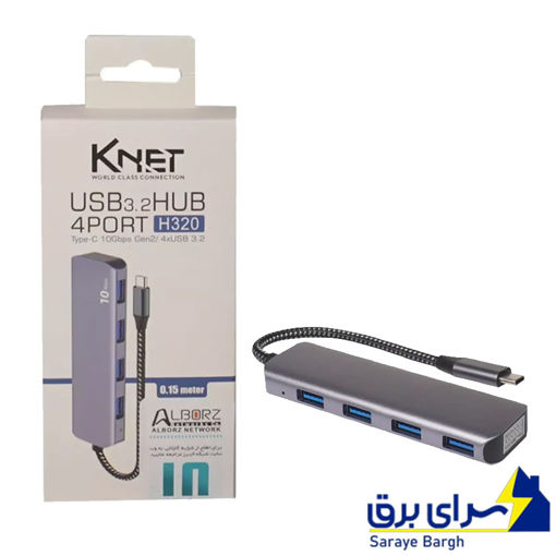 هاب تایپ سی کی نت مدل KNET K-HUCMHC320 4PORT TYPE-C USB 3.0