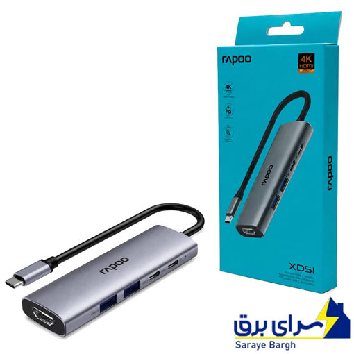 هاب تایپ سی رپو مدل RAPOO XD51 Type-C 5Port