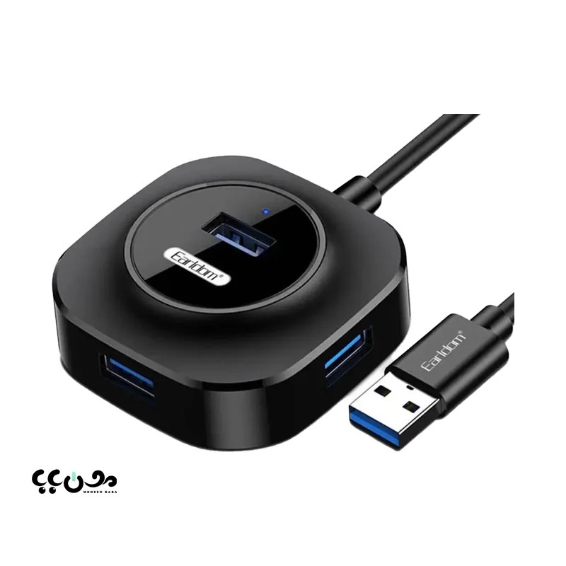 هاب USB ارلدام مدل HUB06 | هاب 4 پورت USB 2.0