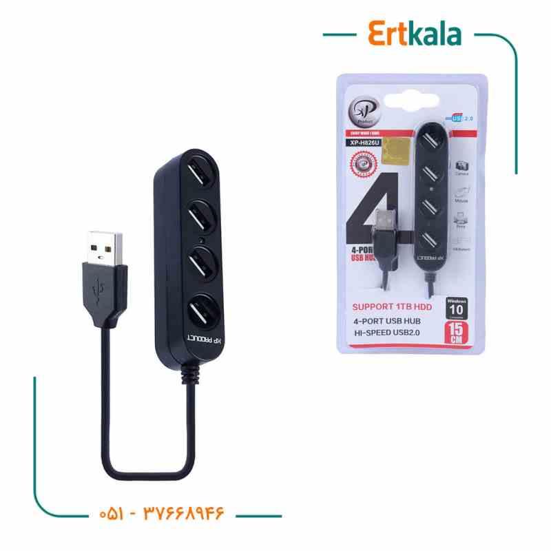 هاب USB XP-826
