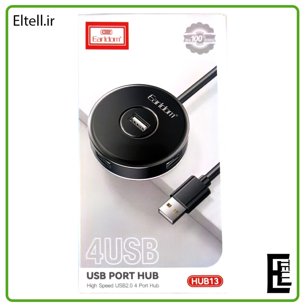 هاب ارلدام hub 13