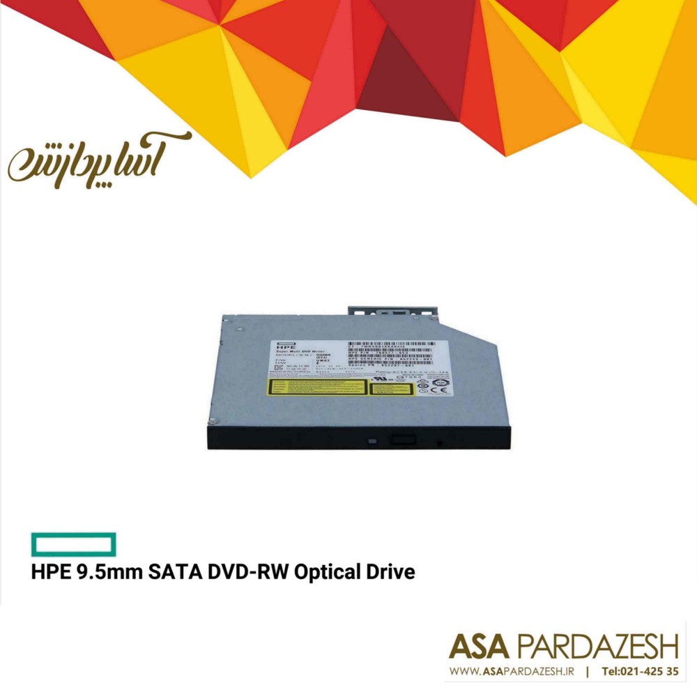درایو DVD اچ پی مدل HPE 9.5mm SATA DVD-RW Optical Drive | مشخصات | قیمت | آساپردازش