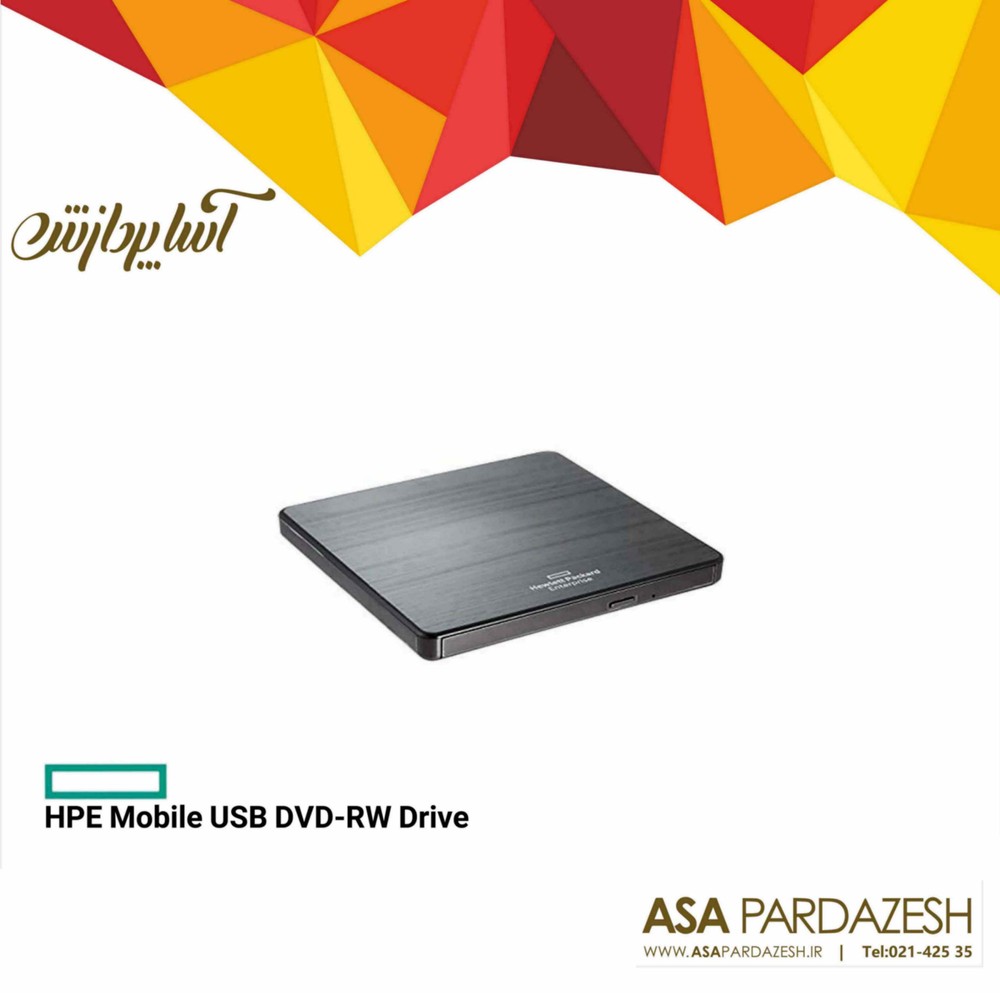 درایو DVD اچ پی مدل HPE Mobile USB DVD-RW Drive | مشخصات | قیمت | آساپردازش