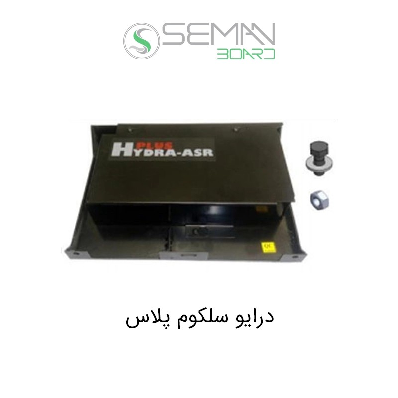 درایو سلکوم پلاس