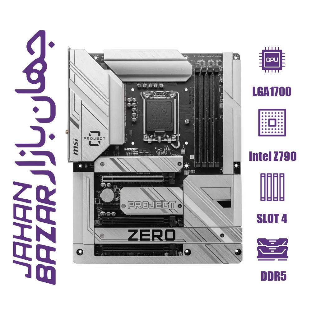 مادربرد ام اس آی Z790 PROJECT ZERO WIFI DDR5 BTF MSI Z790 PROJECT ZERO WIFI DDR5 WIFI