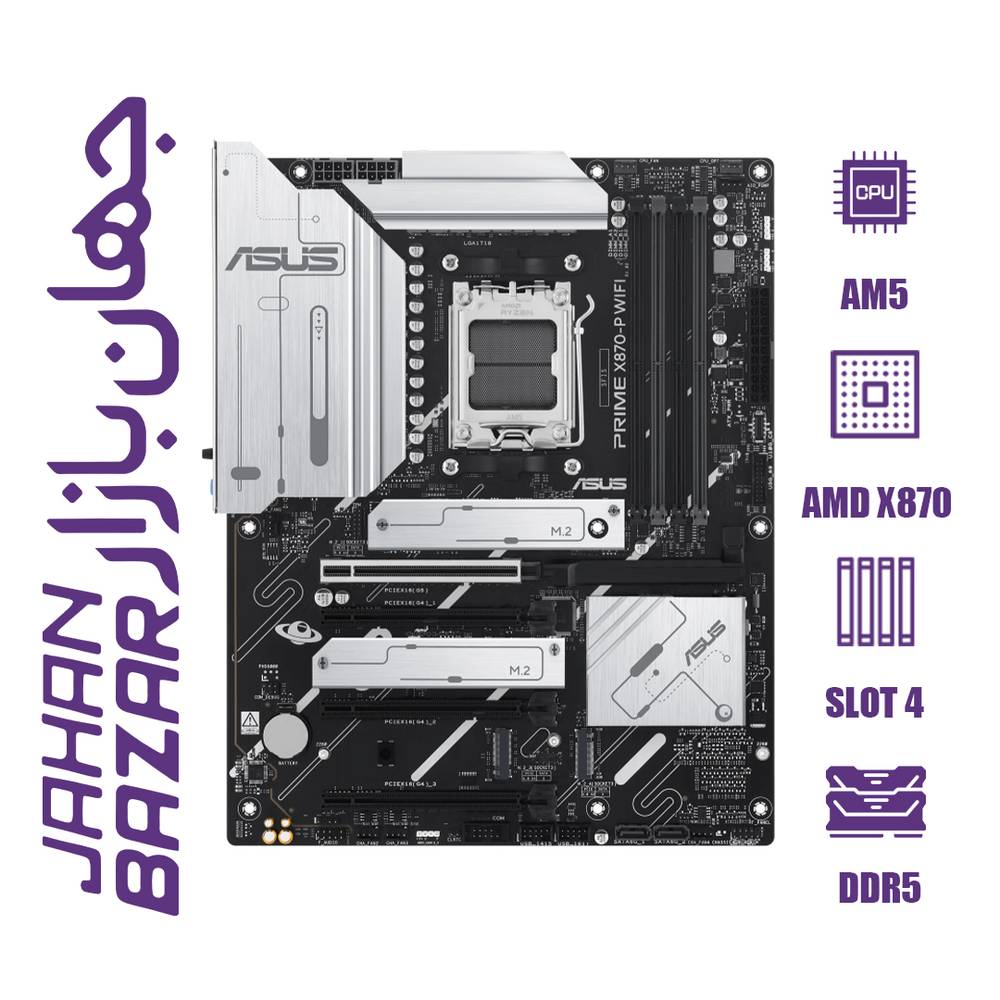 مادربرد ایسوس - ASUS Prime X870-P DDR5