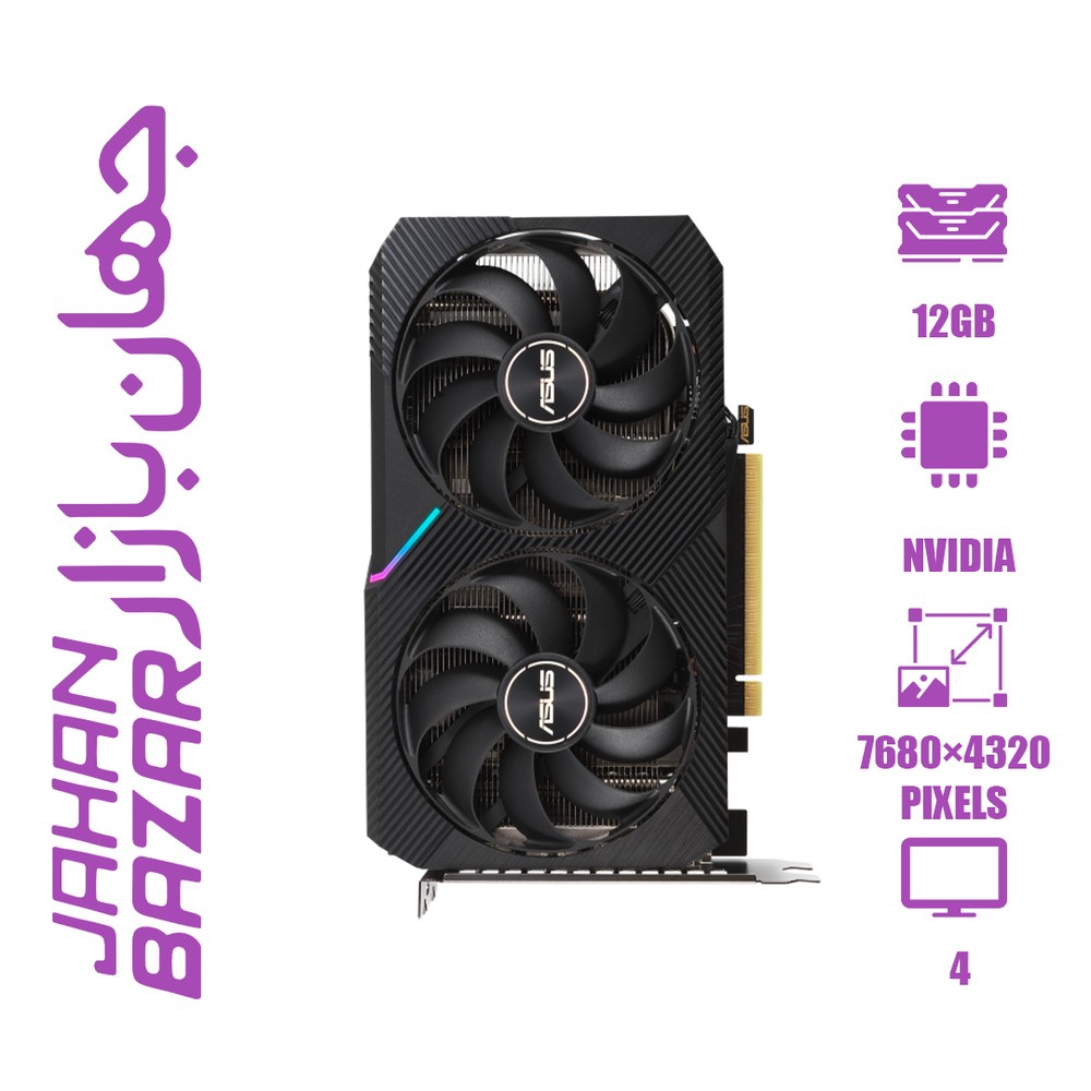 کارت گرافیک ایسوس DUAL GeForce RTX 3060 12GB OC ASUS Dual GeForce RTX 3060 12GB OC Edition Graphics Card